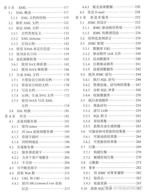 澳门天天好彩，构建解答解释落实_3k23.42.97