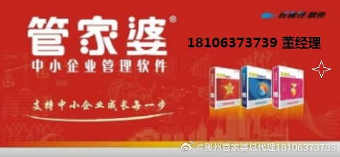 7777788888精准管家婆免费，时代解答解释落实_rn79.86.88