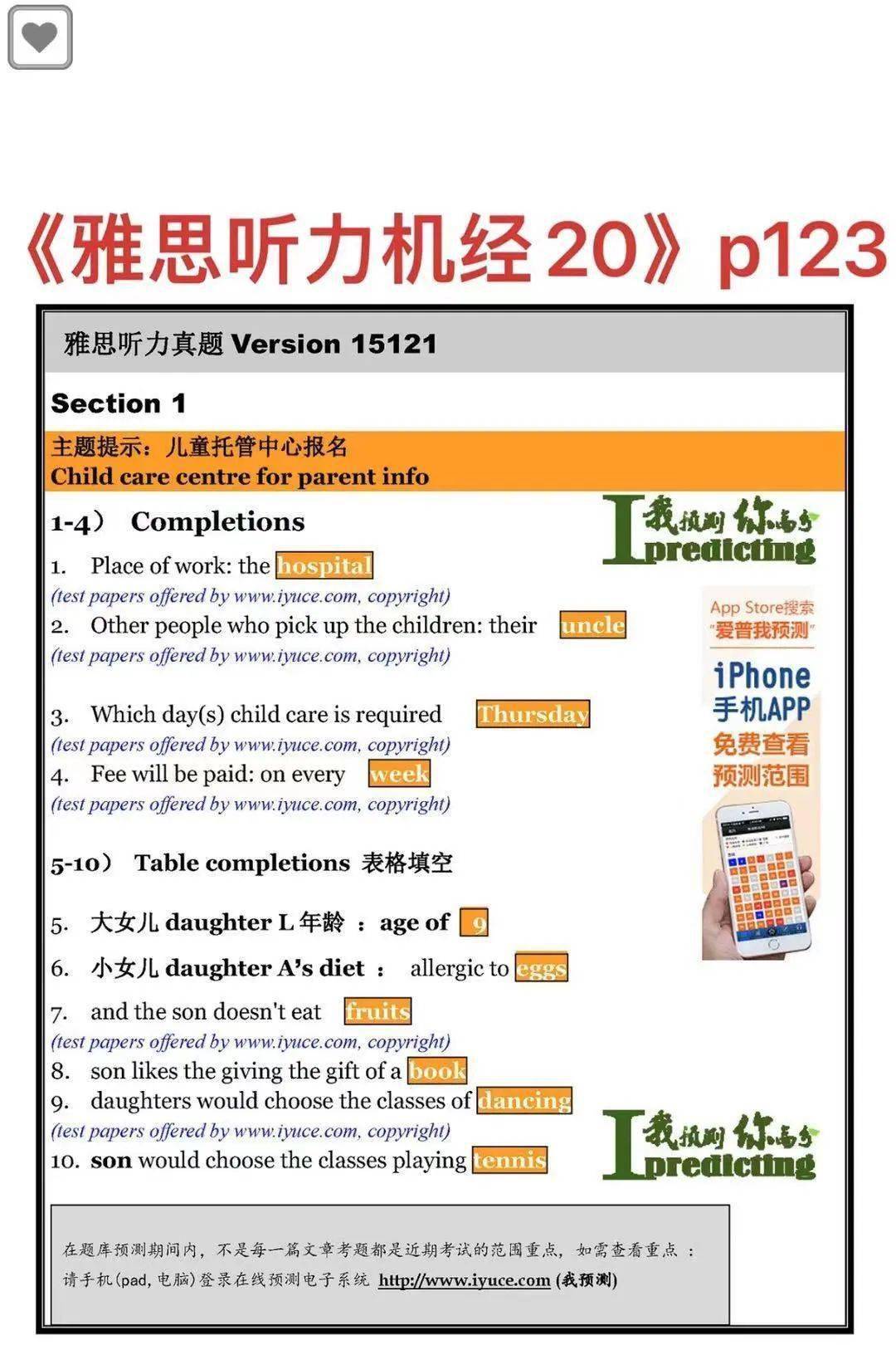 正版资料免费资料大全，构建解答解释落实_zqg15.40.19