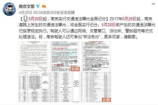 7777788888王中王开奖十记录网，全面解答解释落实_o178.77.08