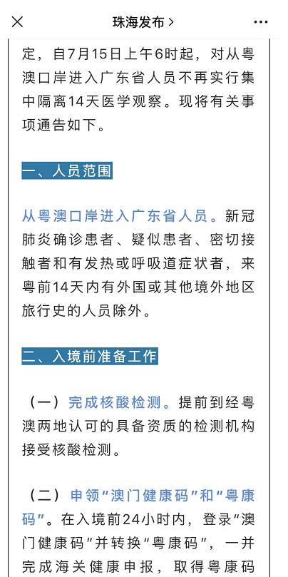 新澳门免费资料大全，构建解答解释落实_yr346.07.57