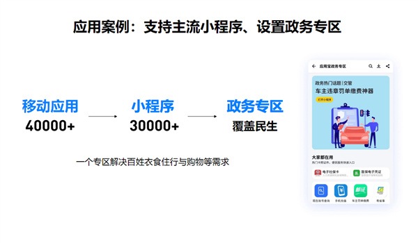 2O24管家婆一码一肖资料，时代解答解释落实_rf11.25.66