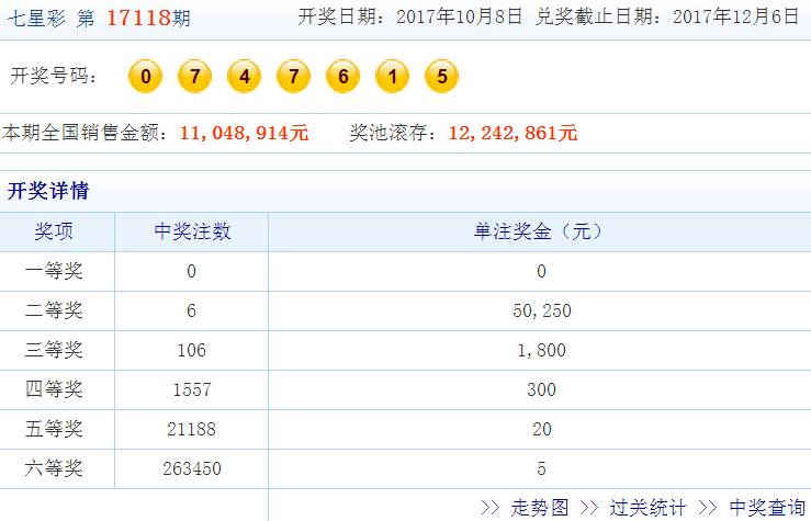 2025年1月13日 第40页