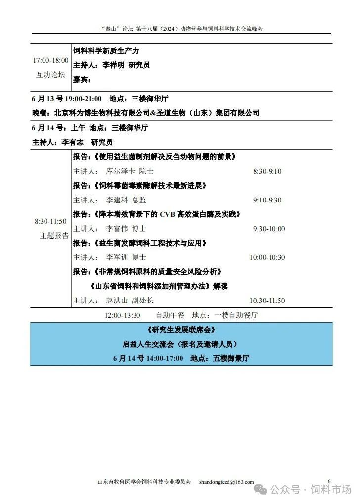 2024香港正版资料免费大全精准，科学解答解释落实_6cy48.90.82