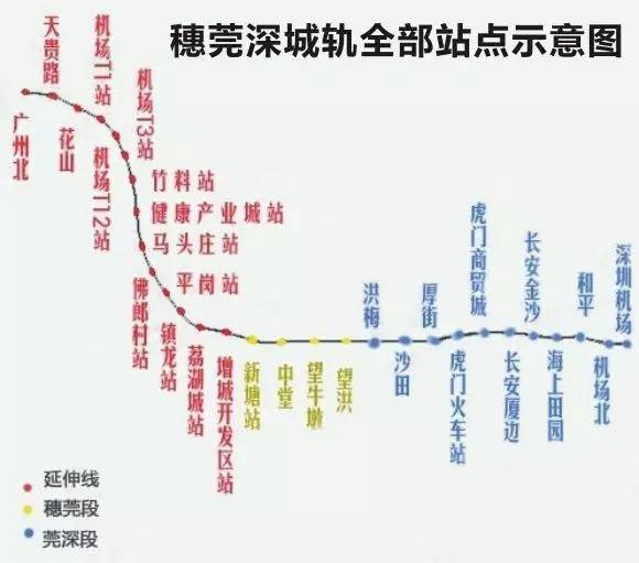 深莞穗城轨最新动态，区域交通发展脉络与未来展望