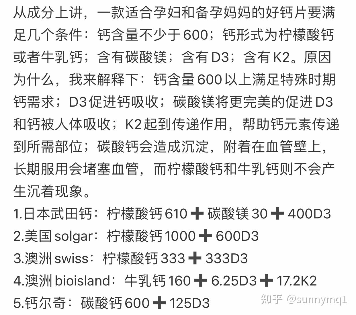 补钙最新网盘资源与策略深度探讨