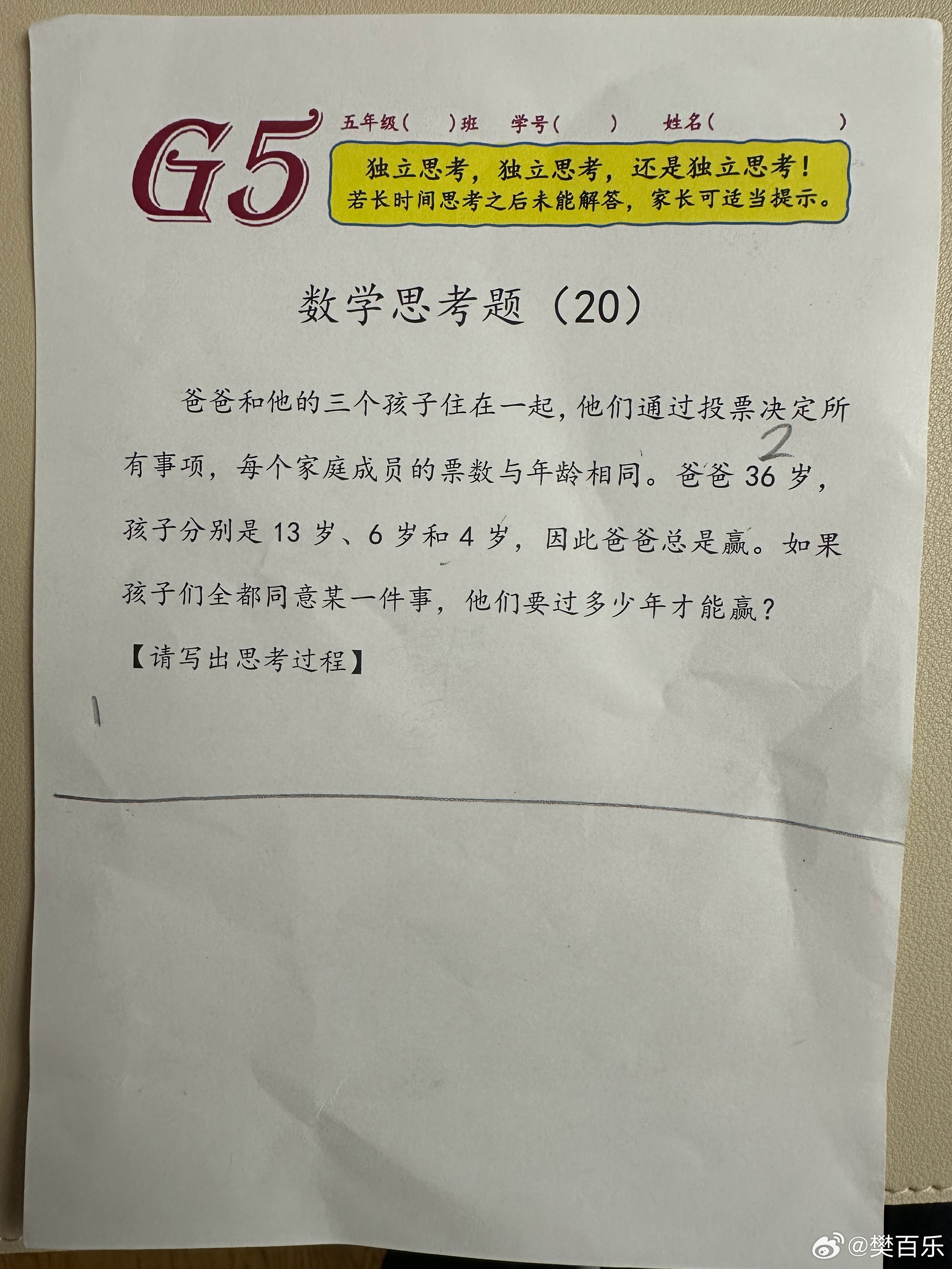 未来科技与人类生活交融的新探索思考