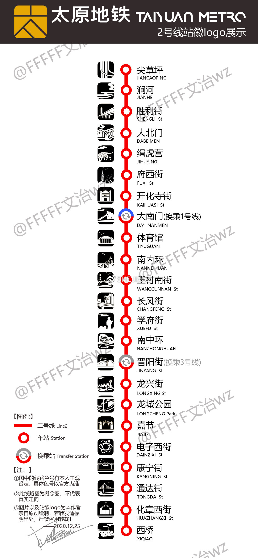 太原地铁新进展，城市发展脉搏与未来希望所在