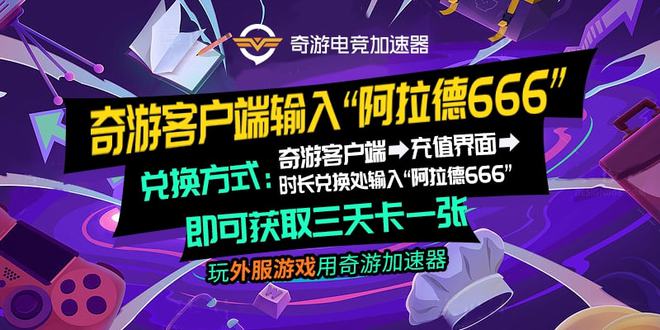 探索神秘之门，最新奇游暗号揭秘未知世界