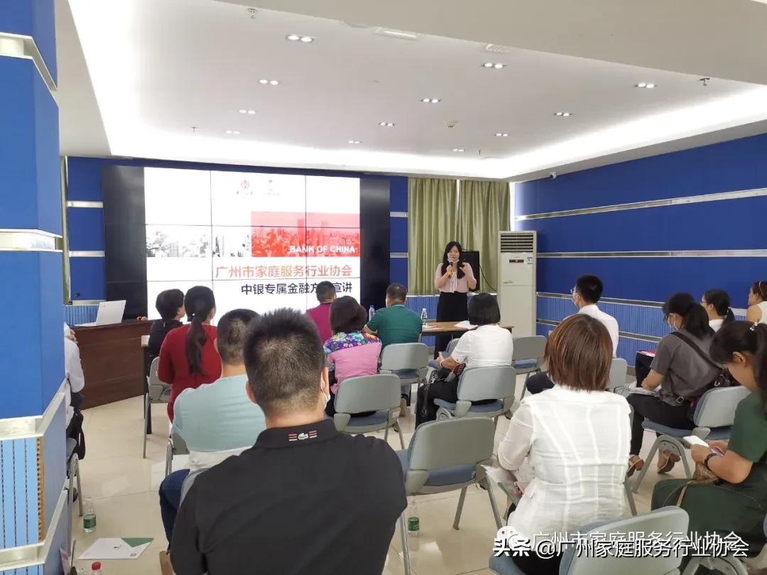 广州家政行业招聘最新动态，发展趋势与就业机会深度解析