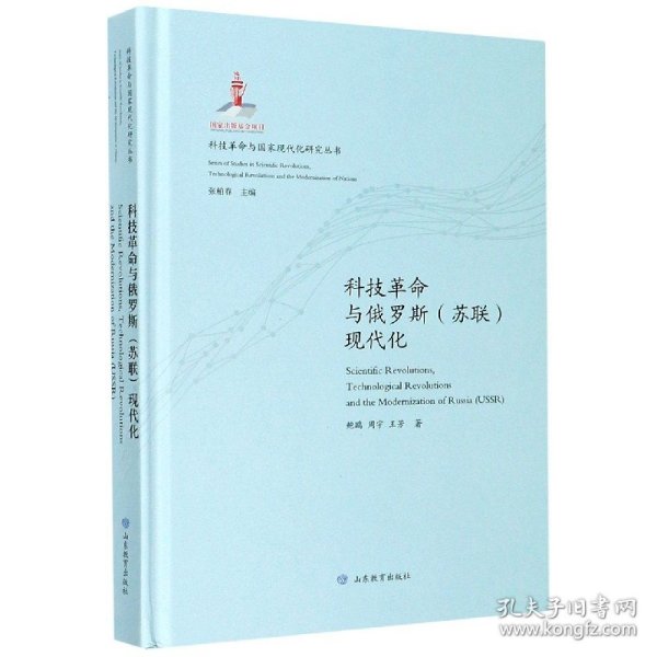 俄罗斯最新研究，探索前沿科技与创新领域的突破