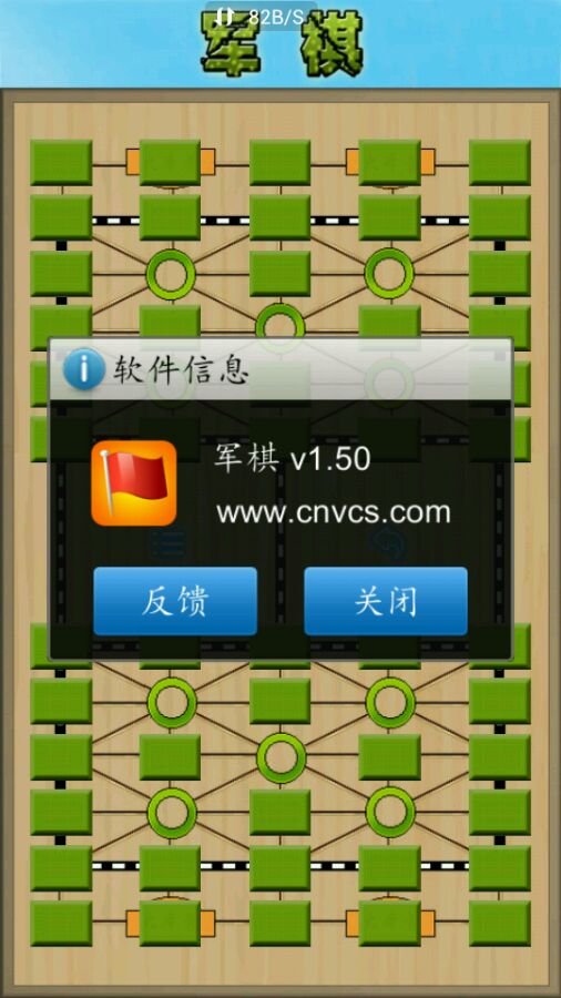 最新版军棋，战略与技术的完美融合