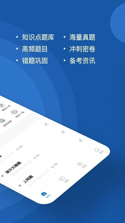 最新查题软件，革新学习模式，助力高效学习之路