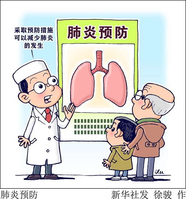 流感肺炎最新研究与防治策略探讨