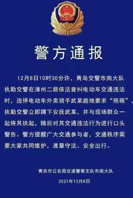 交警最新措施提升交通安全管理水平，保障公众出行安全通报出炉