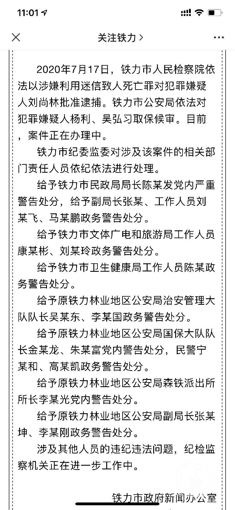 刘尚林，先锋探索的无限可能及最新动态与成就