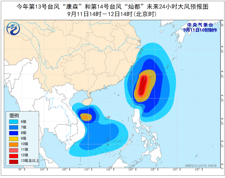 台风最新动态，影响及应对措施全面解析