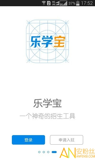 乐学宝最新发展动态与在教育领域的影响力提升